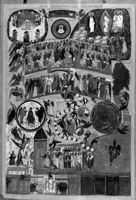 Иллюстрация к книге — Апокалипсис Средневековья. Иероним Босх, Иван Грозный, Конец света [i_179.jpg]