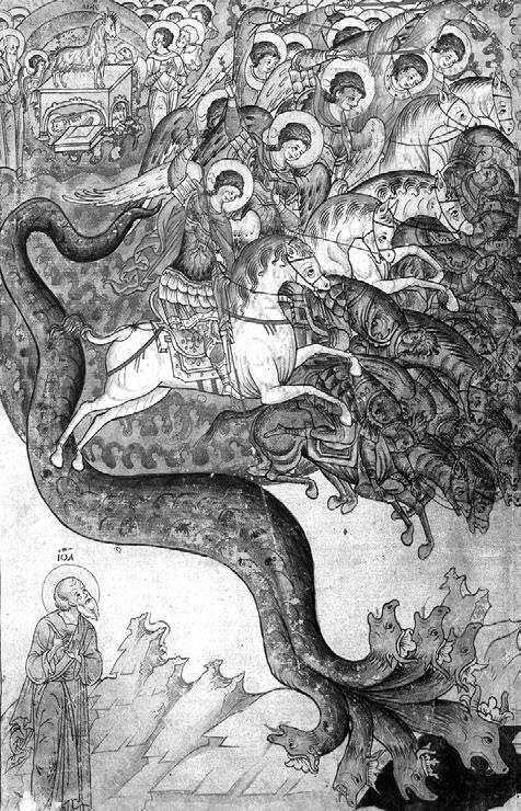 Иллюстрация к книге — Апокалипсис Средневековья. Иероним Босх, Иван Грозный, Конец света [i_188.jpg]