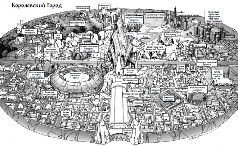 Иллюстрация к книге — Планета Халка [i_002.jpg]