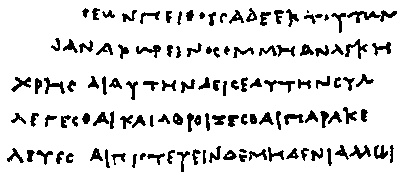 Иллюстрация к книге — В поисках Библии. Тайны древних манускриптов [i_005.jpg]