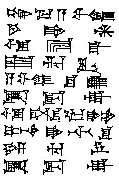 Иллюстрация к книге — В поисках Библии. Тайны древних манускриптов [i_018.jpg]