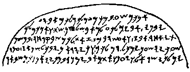 Иллюстрация к книге — В поисках Библии. Тайны древних манускриптов [i_026.jpg]