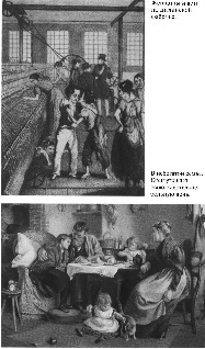 Иллюстрация к книге — Повседневная жизнь викторианской Англии [pic_26.jpg]