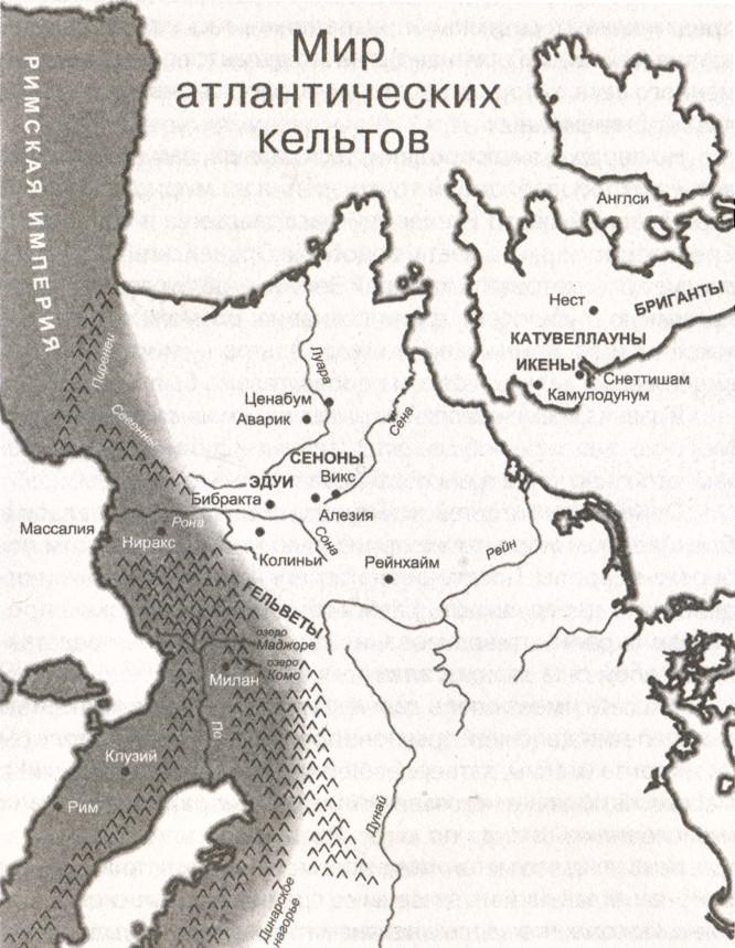 Иллюстрация к книге — Варвары против Рима [i_001.jpg]