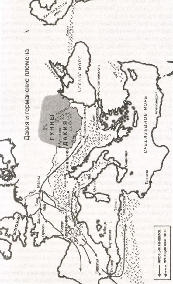 Иллюстрация к книге — Варвары против Рима [i_002.jpg]