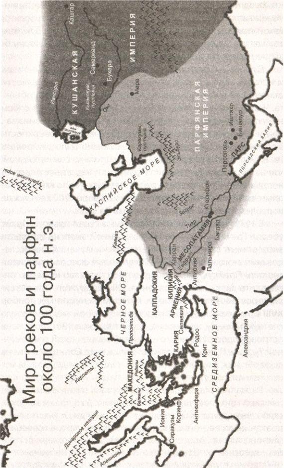 Иллюстрация к книге — Варвары против Рима [i_003.jpg]