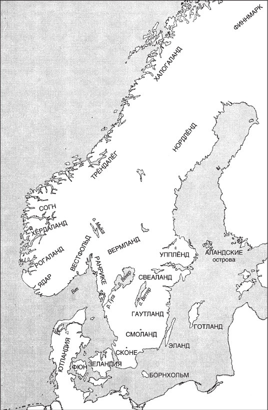 Иллюстрация к книге — Викинги. Потомки Одина и Тора [i_007.jpg]