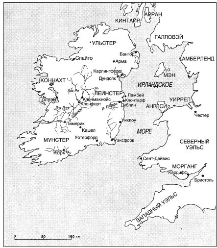 Иллюстрация к книге — Викинги. Потомки Одина и Тора [i_039.jpg]