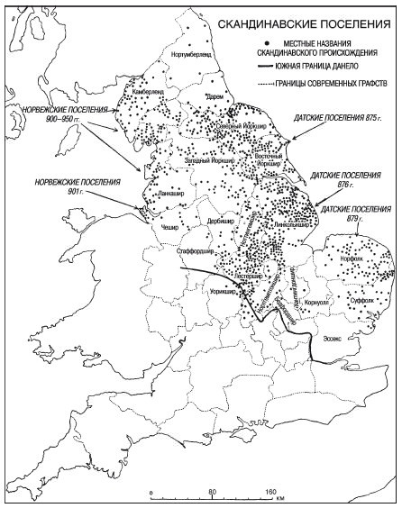 Иллюстрация к книге — Викинги. Потомки Одина и Тора [i_043.jpg]