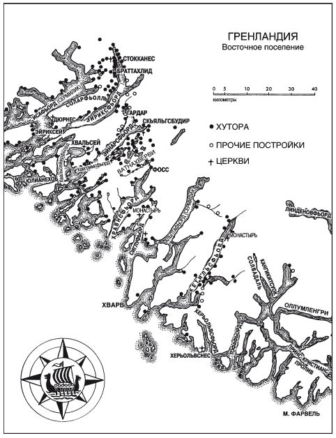 Иллюстрация к книге — Викинги. Потомки Одина и Тора [i_058.jpg]