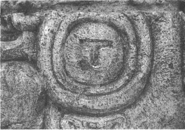 Иллюстрация к книге — Предки богов. Затерянная цивилизация Лемурии [i_013.jpg]