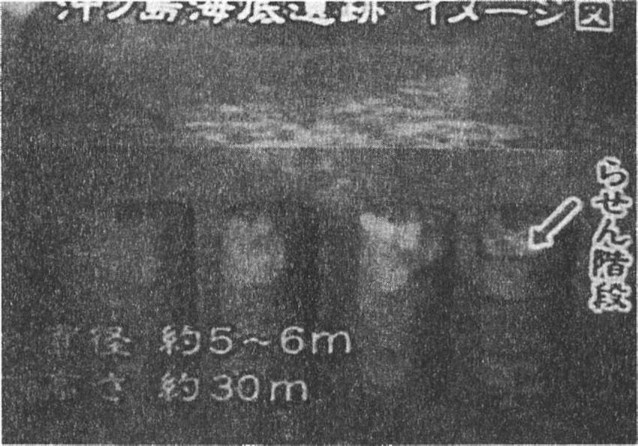 Иллюстрация к книге — Предки богов. Затерянная цивилизация Лемурии [i_038.jpg]