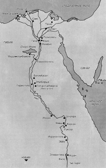 Иллюстрация к книге — Тутанхамон. Сын Осириса [i_001.jpg]