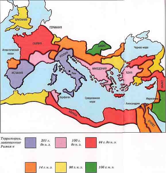Иллюстрация к книге — Древний Рим [i_002.jpg]