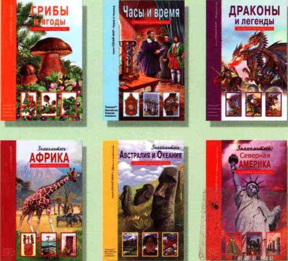 Иллюстрация к книге — Древний Рим [i_074.jpg]