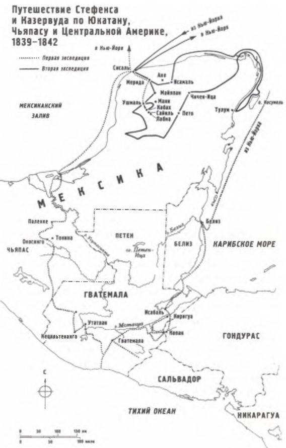 Иллюстрация к книге — Майя. Загадки великой цивилизации [i_025.jpg]