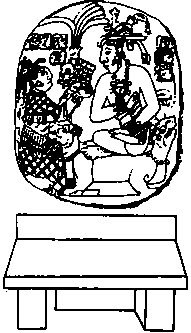 Иллюстрация к книге — Майя. Загадки великой цивилизации [i_086.jpg]