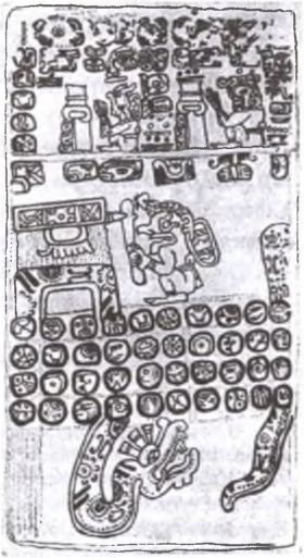 Иллюстрация к книге — Майя. Загадки великой цивилизации [i_091.jpg]