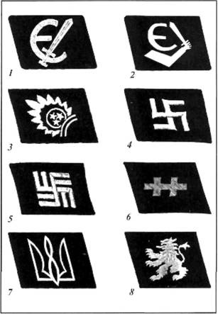 Иллюстрация к книге — Вторая мировая война 1939-1945. Восточные добровольцы в вермахте, полиции и СС [any2fbimgloader2.jpg]