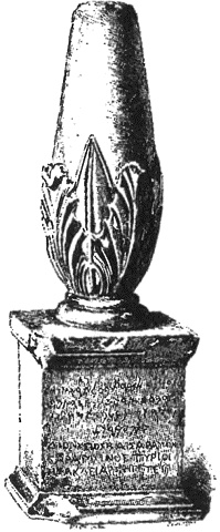 Иллюстрация к книге — Карфаген и Пунический мир [i_002.jpg]