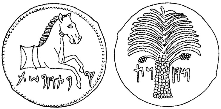 Иллюстрация к книге — Карфаген и Пунический мир [i_051.jpg]