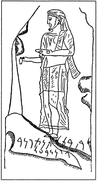 Иллюстрация к книге — Карфаген и Пунический мир [i_062.jpg]