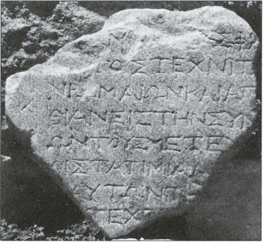 Иллюстрация к книге — Карфаген и Пунический мир [i_071.jpg]