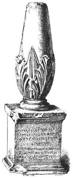 Иллюстрация к книге — Карфаген и Пунический мир [i_072.jpg]