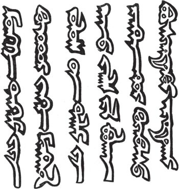 Иллюстрация к книге — Монгольская империя Чингизидов. Чингисхан и его преемники [_34.jpg]