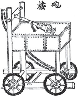 Иллюстрация к книге — Монгольская империя Чингизидов. Чингисхан и его преемники [_41.jpg]