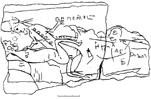 Иллюстрация к книге — Потаенная жизнь Древней Руси. Быт, нравы, любовь [_010.jpg]