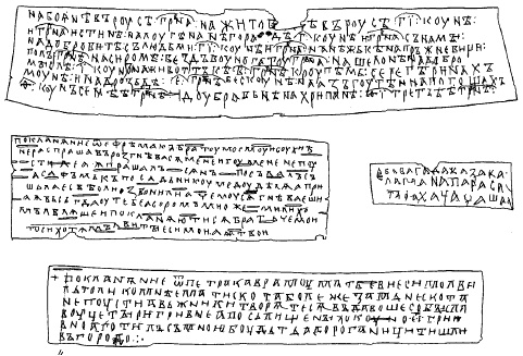 Иллюстрация к книге — Потаенная жизнь Древней Руси. Быт, нравы, любовь [_04.jpg]