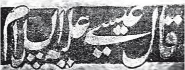 Иллюстрация к книге — Загадки истории. Факты. Открытия. Люди [img95f3.jpg]