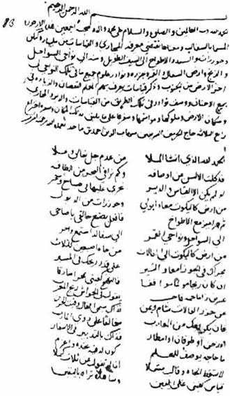 Иллюстрация к книге — Загадки истории. Факты. Открытия. Люди [imgb7ef.jpg]