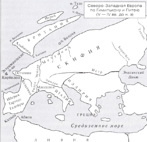 Иллюстрация к книге — Великие путешествия античного мира [i_010.jpg]