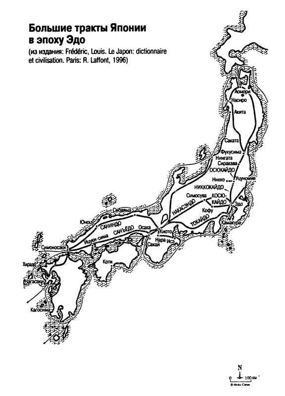 Иллюстрация к книге — История Японии. Между Китаем и Тихим океаном [i_003.jpg]