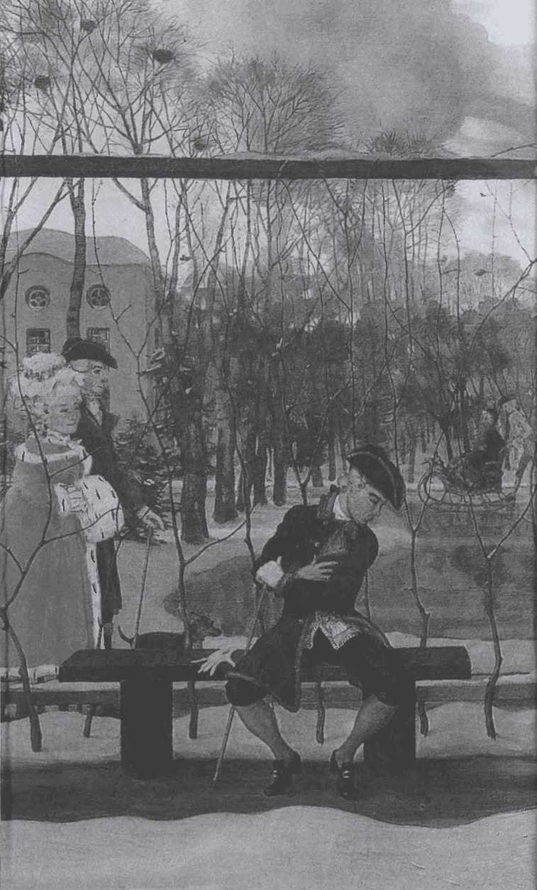 Иллюстрация к книге — Повседневная жизнь благородного сословия в золотой век Екатерины [i_002.jpg]