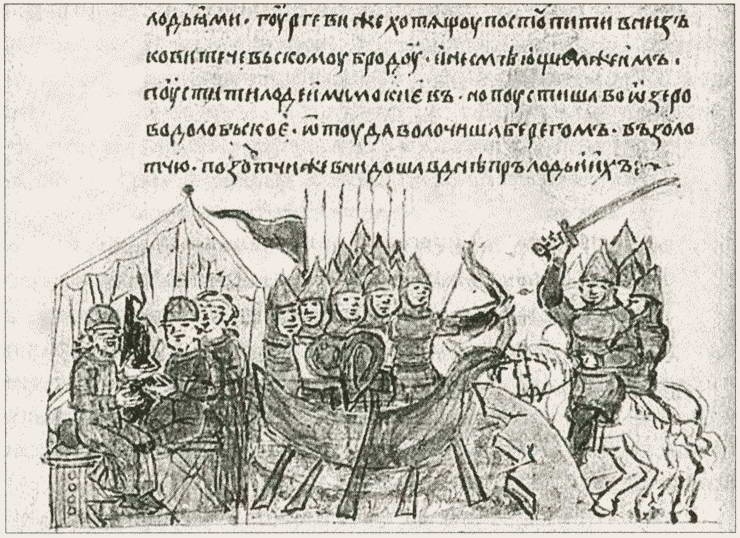 Иллюстрация к книге — Войны Суздальской Руси [i_014.jpg]