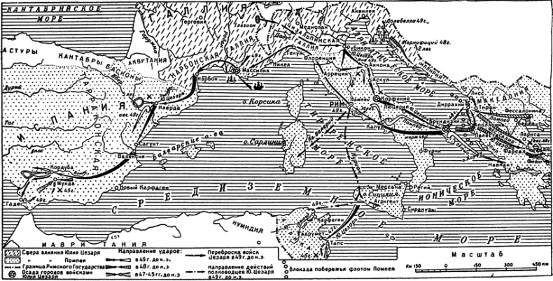 Иллюстрация к книге — Юлий Цезарь. Политическая биография [i_003.jpg]