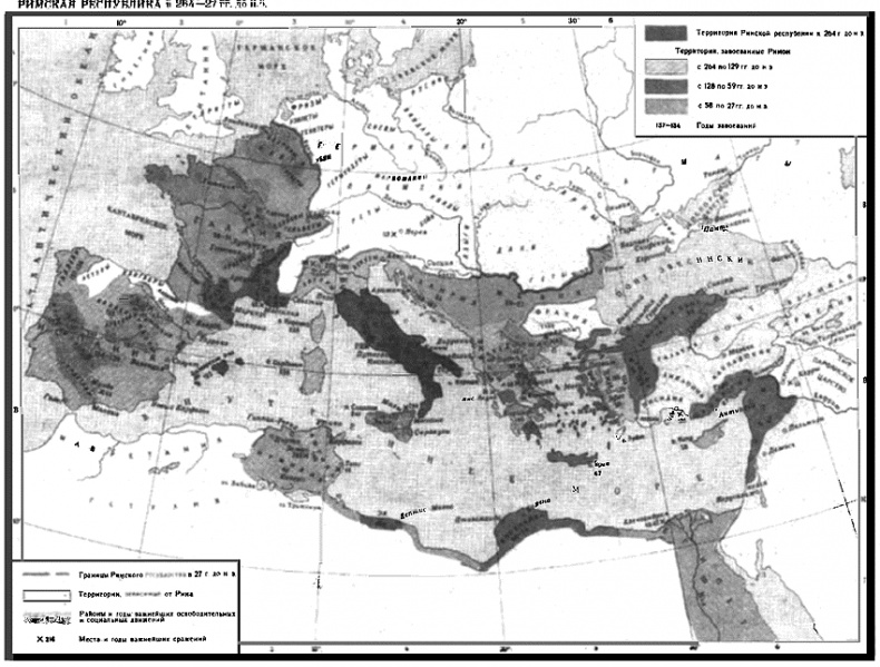 Иллюстрация к книге — Юлий Цезарь. Политическая биография [i_005.jpg]