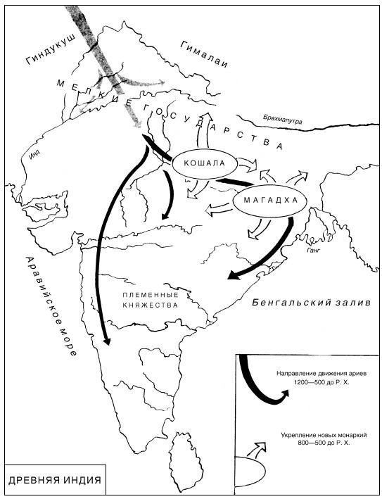 Иллюстрация к книге — Война. Полная энциклопедия. Все битвы, сражения и военные кампании мировой истории с 4-го тысячелетия до нашей эры до конца XX века [i_004.jpg]