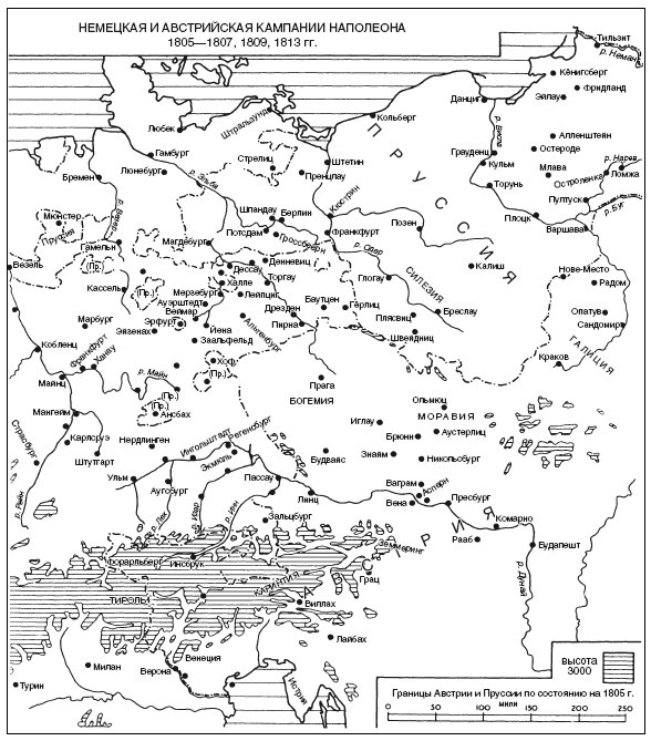 Иллюстрация к книге — Война. Полная энциклопедия. Все битвы, сражения и военные кампании мировой истории с 4-го тысячелетия до нашей эры до конца XX века [i_128.jpg]