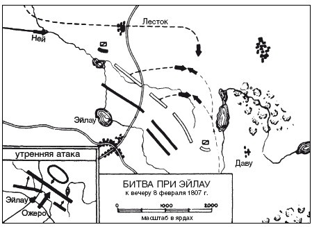 Иллюстрация к книге — Война. Полная энциклопедия. Все битвы, сражения и военные кампании мировой истории с 4-го тысячелетия до нашей эры до конца XX века [i_131.jpg]