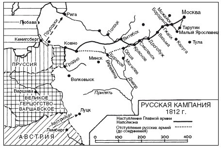 Иллюстрация к книге — Война. Полная энциклопедия. Все битвы, сражения и военные кампании мировой истории с 4-го тысячелетия до нашей эры до конца XX века [i_136.jpg]