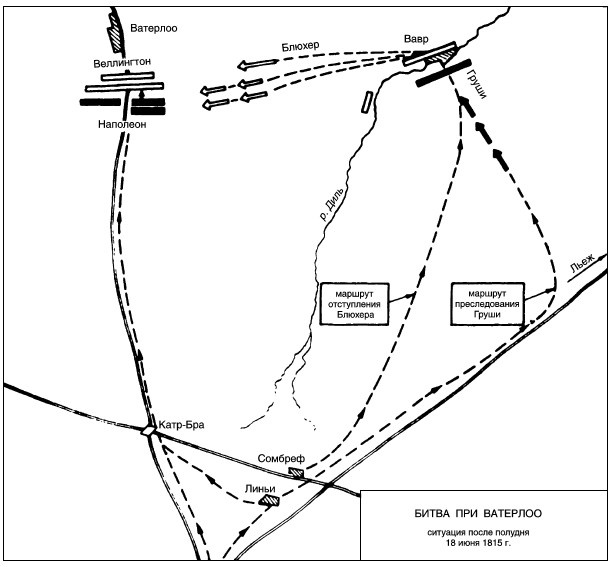 Иллюстрация к книге — Война. Полная энциклопедия. Все битвы, сражения и военные кампании мировой истории с 4-го тысячелетия до нашей эры до конца XX века [i_141.jpg]