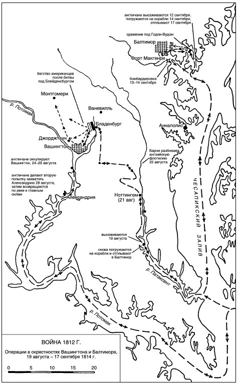 Иллюстрация к книге — Война. Полная энциклопедия. Все битвы, сражения и военные кампании мировой истории с 4-го тысячелетия до нашей эры до конца XX века [i_143.jpg]