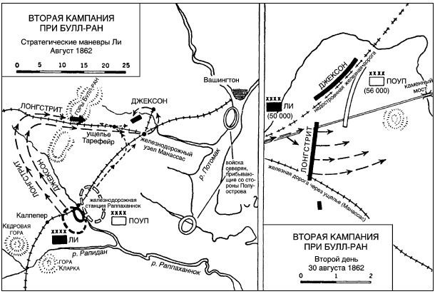 Иллюстрация к книге — Война. Полная энциклопедия. Все битвы, сражения и военные кампании мировой истории с 4-го тысячелетия до нашей эры до конца XX века [i_159.jpg]
