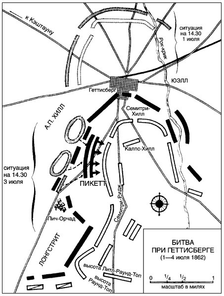 Иллюстрация к книге — Война. Полная энциклопедия. Все битвы, сражения и военные кампании мировой истории с 4-го тысячелетия до нашей эры до конца XX века [i_164.jpg]