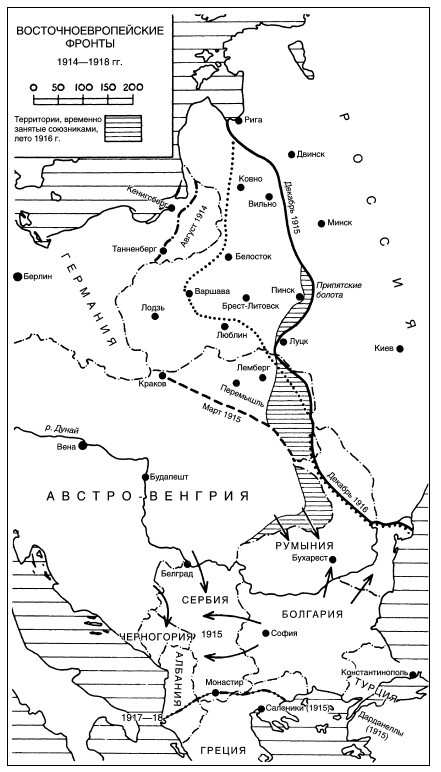 Иллюстрация к книге — Война. Полная энциклопедия. Все битвы, сражения и военные кампании мировой истории с 4-го тысячелетия до нашей эры до конца XX века [i_186.jpg]
