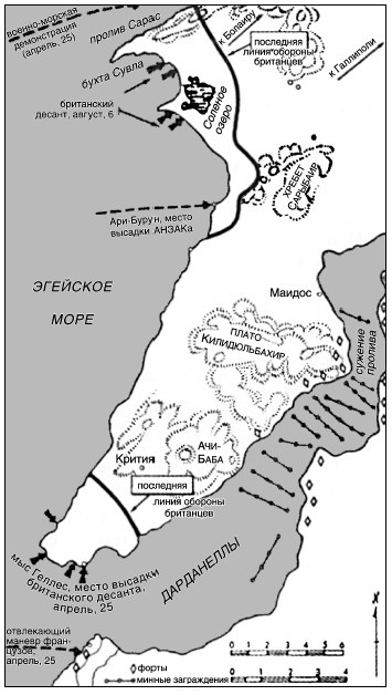 Иллюстрация к книге — Война. Полная энциклопедия. Все битвы, сражения и военные кампании мировой истории с 4-го тысячелетия до нашей эры до конца XX века [i_187.jpg]